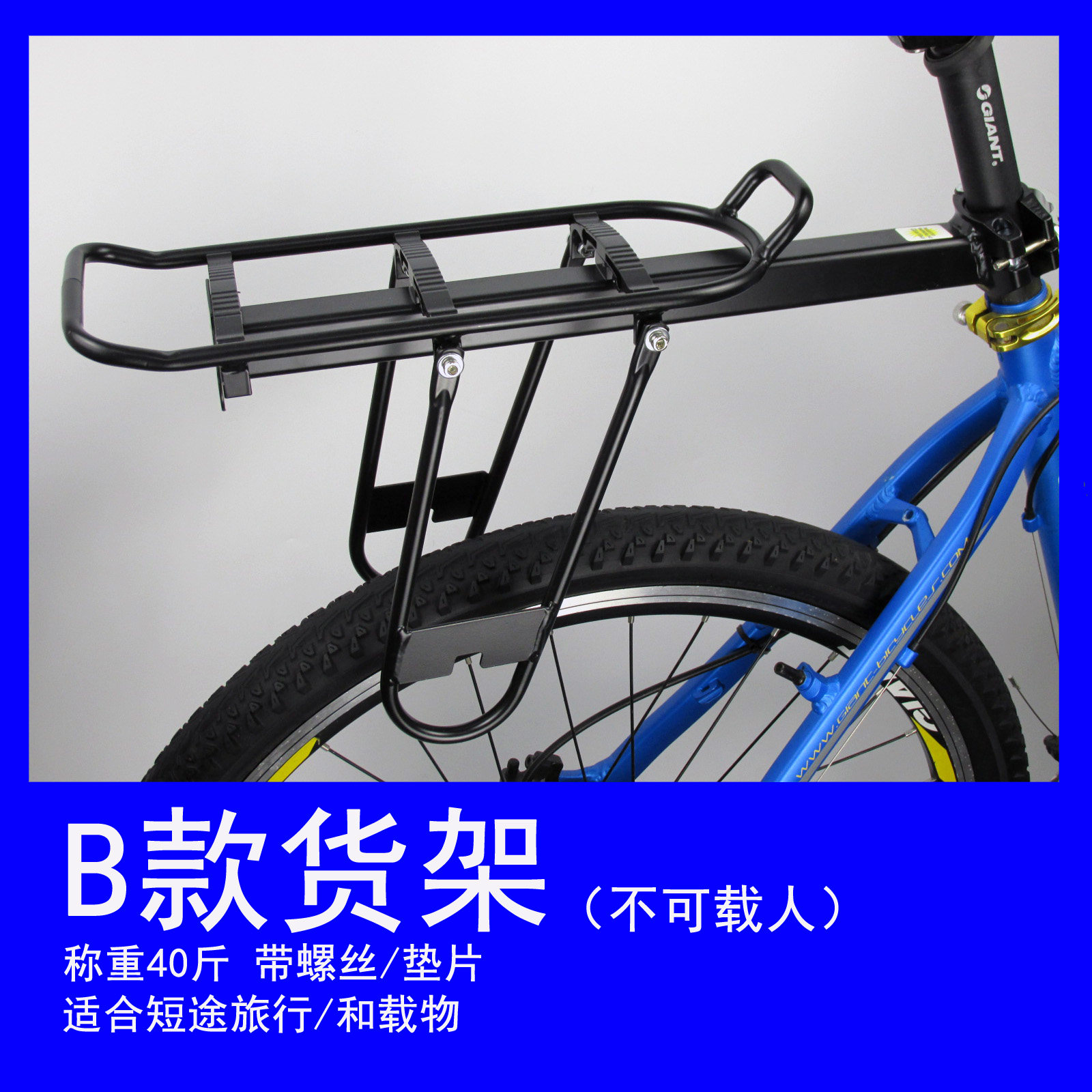 Porte-bagages pour vélo MINKE - Ref 2411050 Image 3