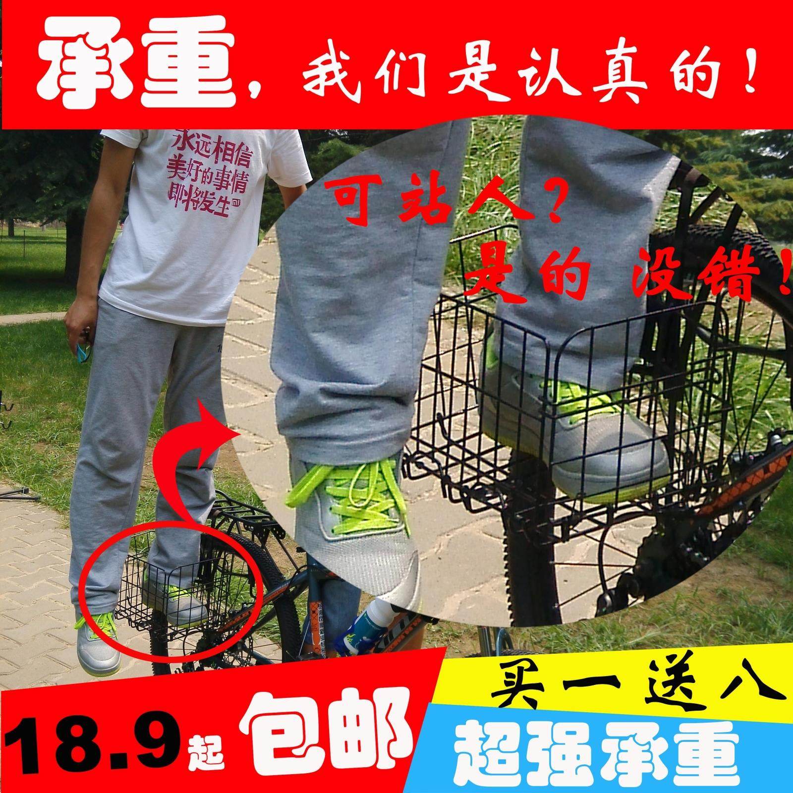 Panier pour vélo MINKE en métal - Ref 2257214 Image 1