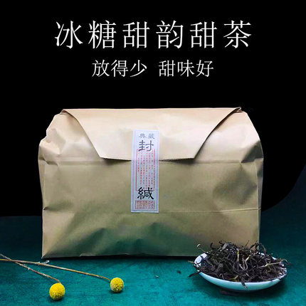 【大份装】冰糖甜勐库老树毛茶生茶普洱茶生茶散茶源料农产品