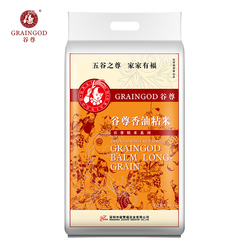 稼贾福谷尊香油粘米10KG 20斤油粘大米新米 长粒香米煲仔饭米广东