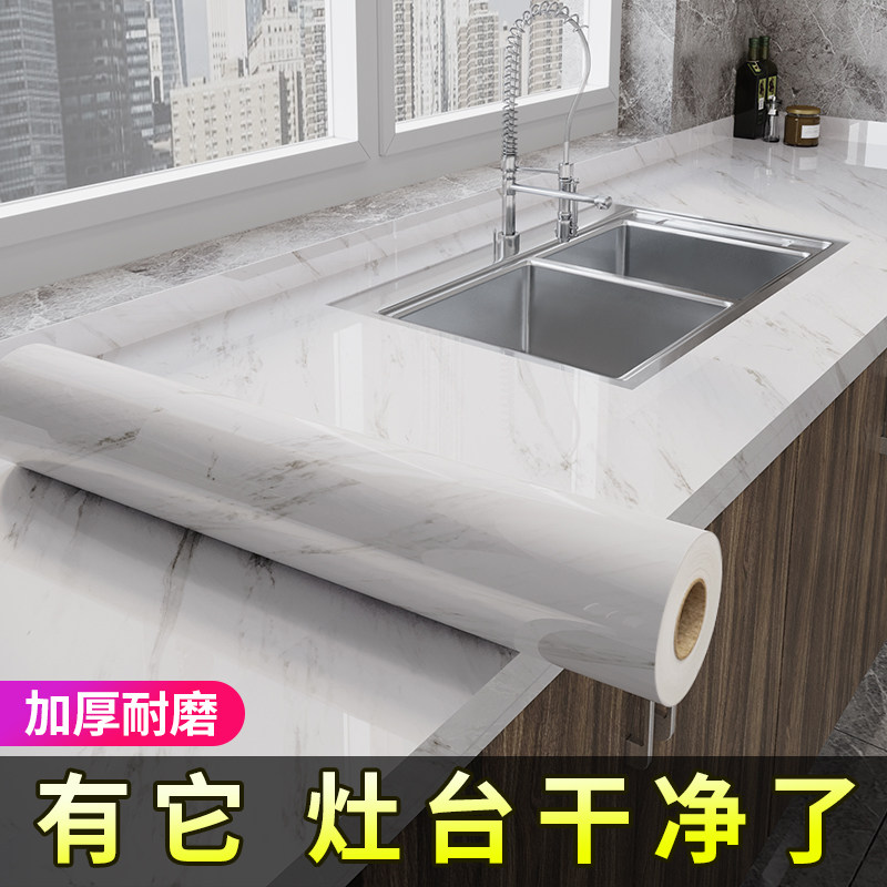 厨房防油贴纸防水墙纸自粘防潮家具灶台台面橱柜翻新瓷砖大理石贴