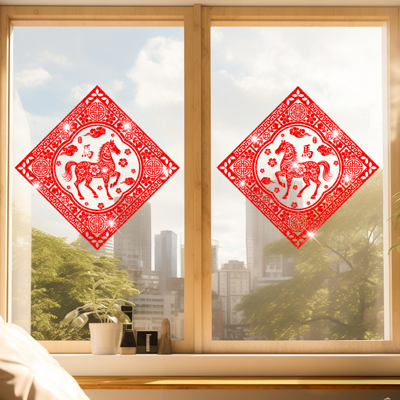 马年新年窗户装饰窗花2026新款卡通撒金窗贴元旦过年布置玻璃贴纸