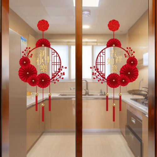 2026马年窗花福字门贴过年春节家用年画新年装饰玻璃橱窗静电贴纸