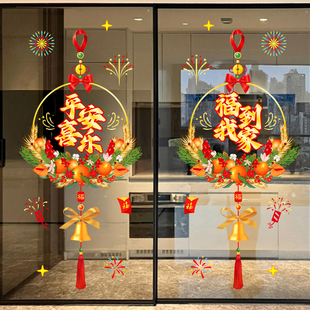 新年窗花贴2026新款厨房玻璃门贴纸挂件马年春节过年静电窗贴装饰