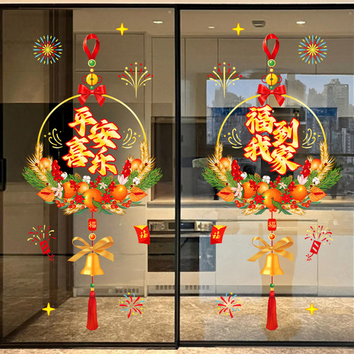 新年窗花贴2026新款厨房玻璃门贴纸挂件马年春节过年静电窗贴装饰