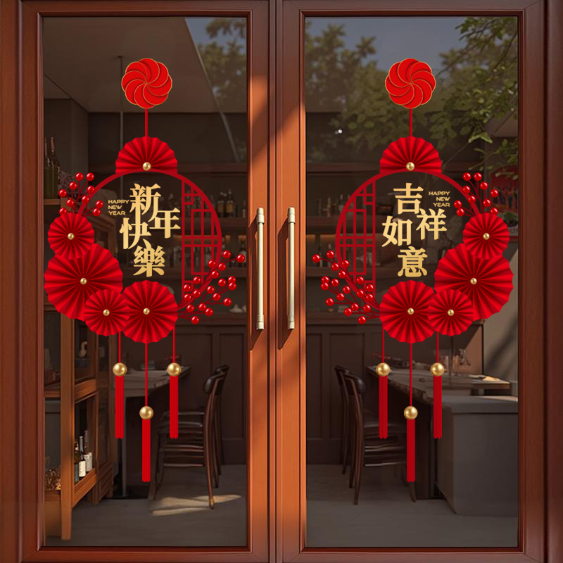 新年墙贴画店铺公司办公室玻璃门贴纸静电窗花贴窗贴2026马年装饰