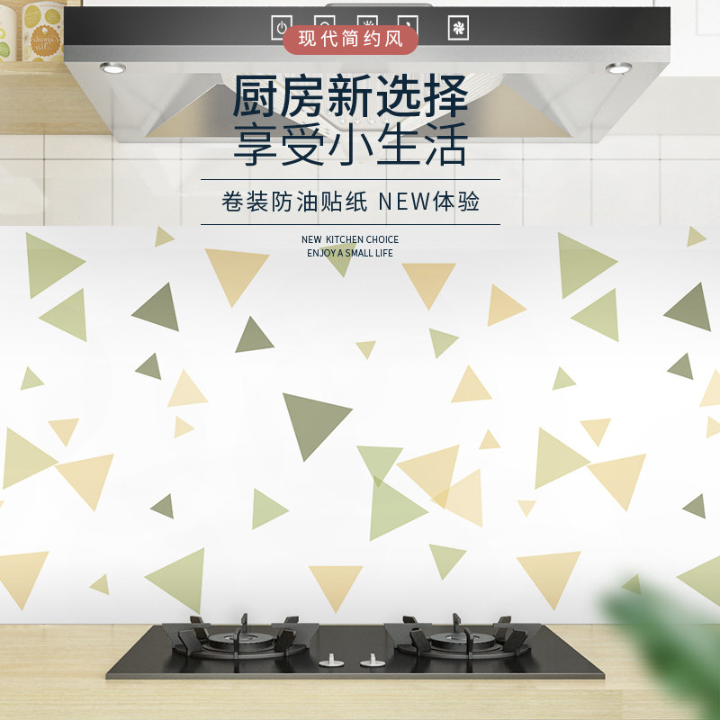 厨房防油贴纸灶台橱柜壁纸防水自粘台面墙贴油烟机吸油纸翻新家用|ruв категории туалетные чище/санитарно - гигиенических салфеток/бумага/Ароматерапия, бумаги/салфетки, бытовой анти - нефть наклейки - от Buy2taobao.com для оказания профессиональной услуги покупки агента Taobao