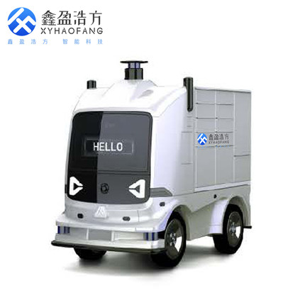 鑫盈浩方室外配送机器人户外派送机器人小区快递机器人