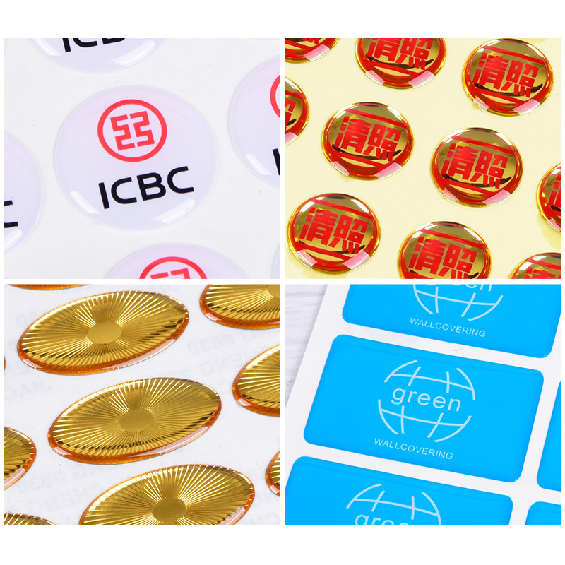 水晶滴塑定做 滴胶滴塑标牌标签 滴塑商标车标不干胶印刷滴塑标贴