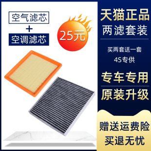 嘉旅 滤清器 新明锐1.6 空调滤芯 格 空气滤芯 适用于大众高尔夫7