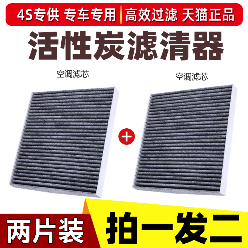 适配大众高尔夫7全新速腾明锐速派迈腾8途观L朗逸X宝来空调滤芯格