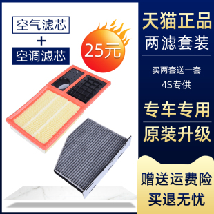 速腾 明锐 1.6L 空气滤芯 空滤格 适用于大众 空调滤清器 高尔夫6