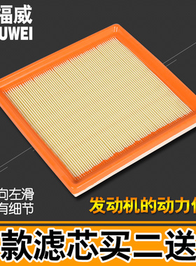 适配大众13 14 15 16 17 18 19款新桑塔纳空气滤芯清器格浩纳空滤