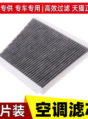 适配奔驰 E280 E320 E260 CLS280 W211 E240 空调滤清器滤芯格网