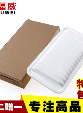 适配BYD比亚迪F0F3RF6L3M6G3G5G6S6S7速锐元宋空气滤芯清器格配件