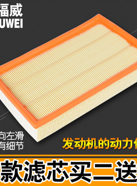 适配长安CX70 CS55 睿骋CC 18款逸动1.6 幻速H3F 空气滤芯格清器