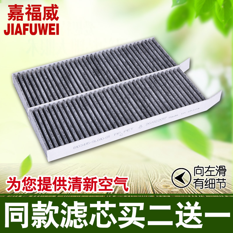 买二赠一   买四赠二