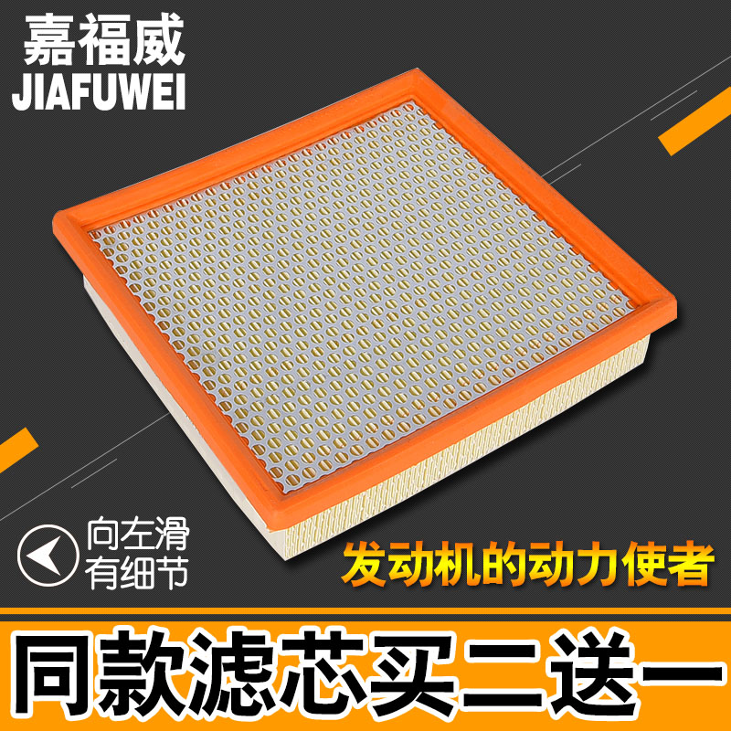 适配柴油版空气滤芯