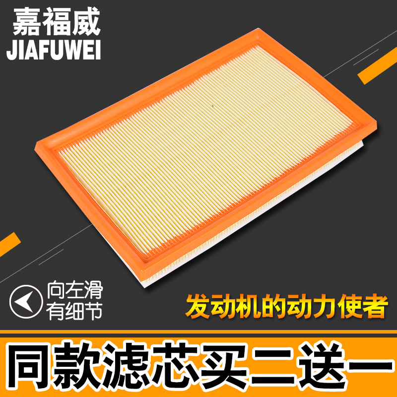 适用于威旺m20/m30S2S3H2H3空滤