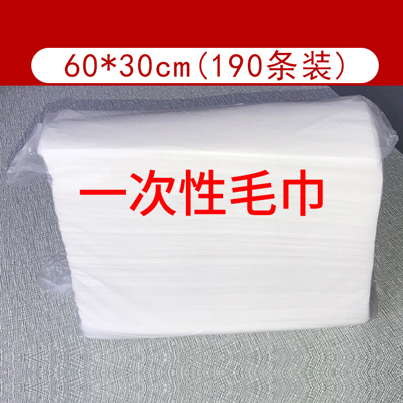 disposable towel Face Towel Bath towel Pulp Non-woven fabric cosmetology Nail enhancement Footin the Home Fabric , Towel/Bath towel/Bathrobes , Towel/Washcloth  category - from Buy2taobao.com to provide professional Taobao agent buy service