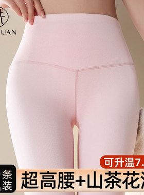 打底裤女秋冬季加绒德秋裤女士内穿加厚棉毛裤高腰保暖羊绒裤大码