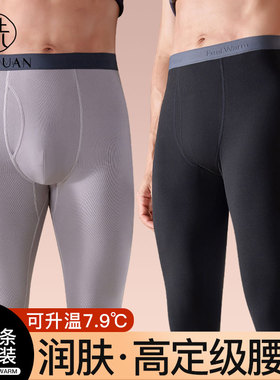 男士保暖裤秋裤线裤加厚加绒德打底裤衬裤内穿腰带款棉毛裤冬季男