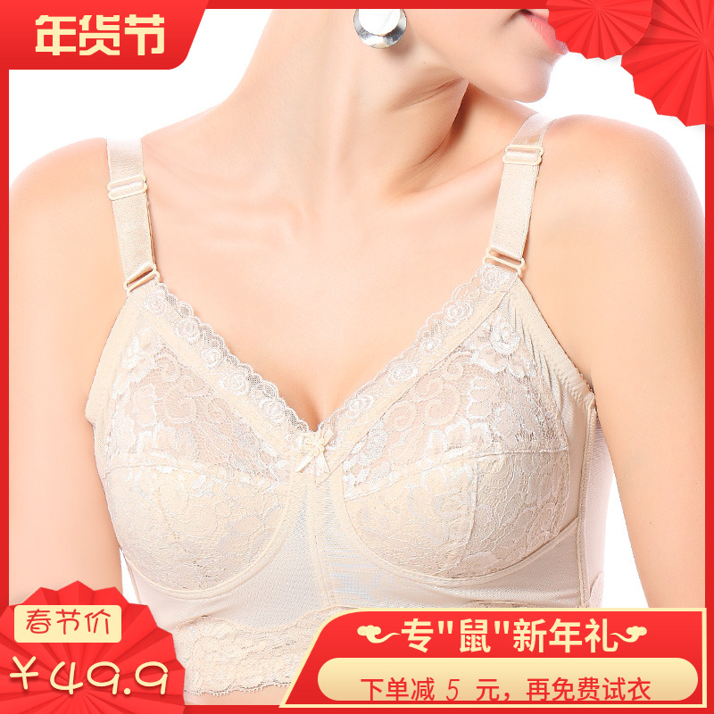 95c罩杯超薄性感调整型大文胸