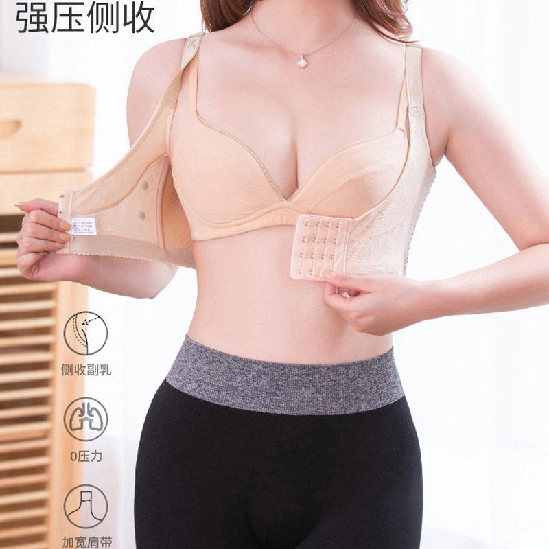 2026美容院爆款衣胸托收副乳美背内衣严选聚拢小胸调整型文胸女士