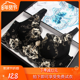 能量文胸无钢圈美容院收副乳薄女式 丝琳妮尔正品 美体内衣聚拢性感