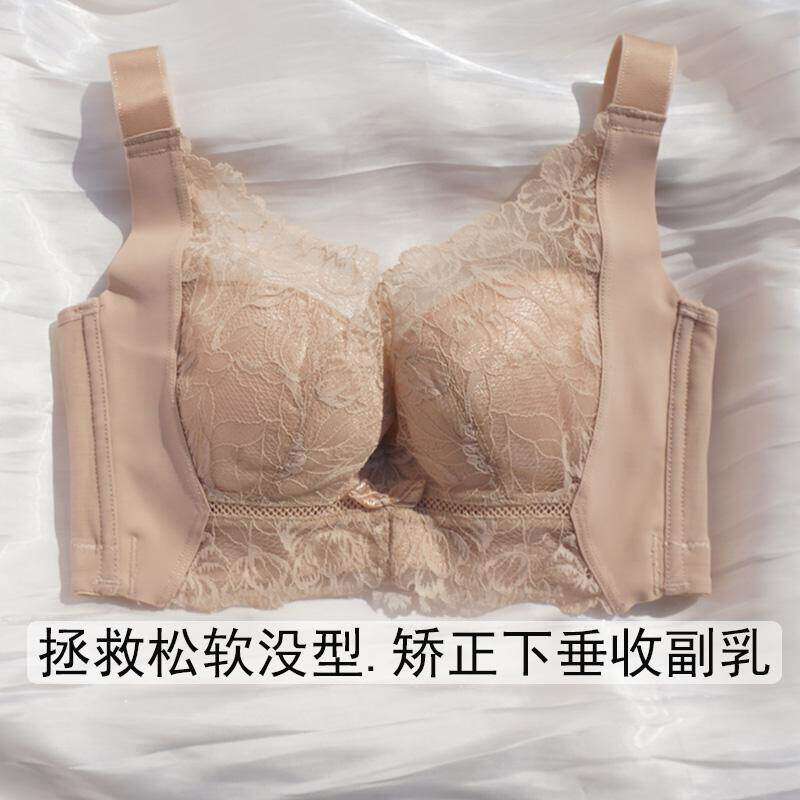 2025小胸聚拢显大收副乳矫正外扩防下垂软钢圈塑型无痕内衣薄款女