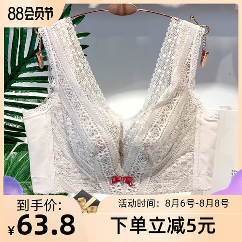 内衣女夏薄款无钢圈调整型上托聚拢文胸收副乳胸罩侧收防下垂矫正 - 封面