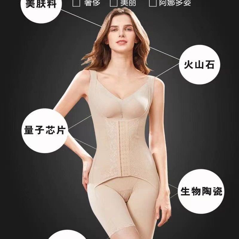 2026美容院6G电波体雕加强塑身塑形收腹合胯束腰提臀开档连体衣女