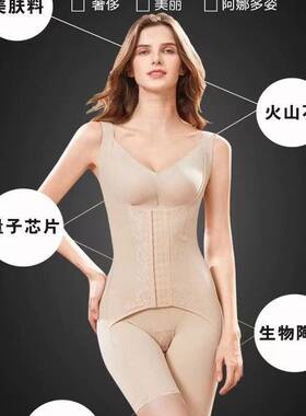 2026美容院6G电波体雕加强塑身塑形收腹合胯束腰提臀开档连体衣女
