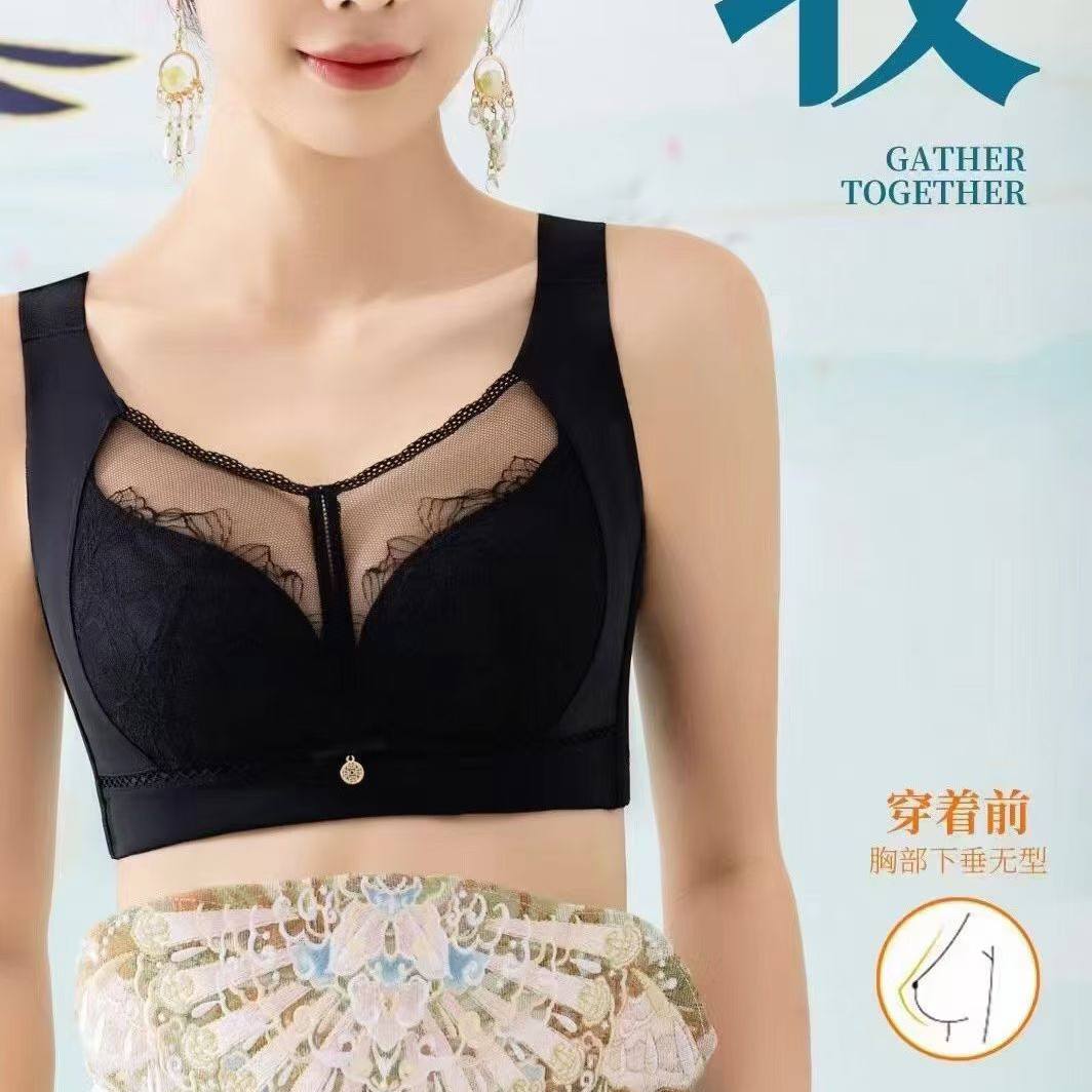 2026大胸显小全罩杯收副乳调整内衣女薄款性感蕾丝边后五排扣文胸