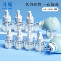 8 Устройство жидкости +2