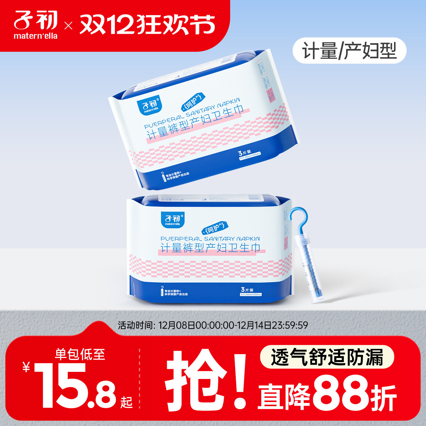 ӳͲרŶ¶ſĿ 30.62Ԫ2(15.31Ԫ/)