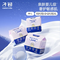 【22 пункта 】【 Установка и снятие】 20 кодов M-L + 2 бесплатные коды XL