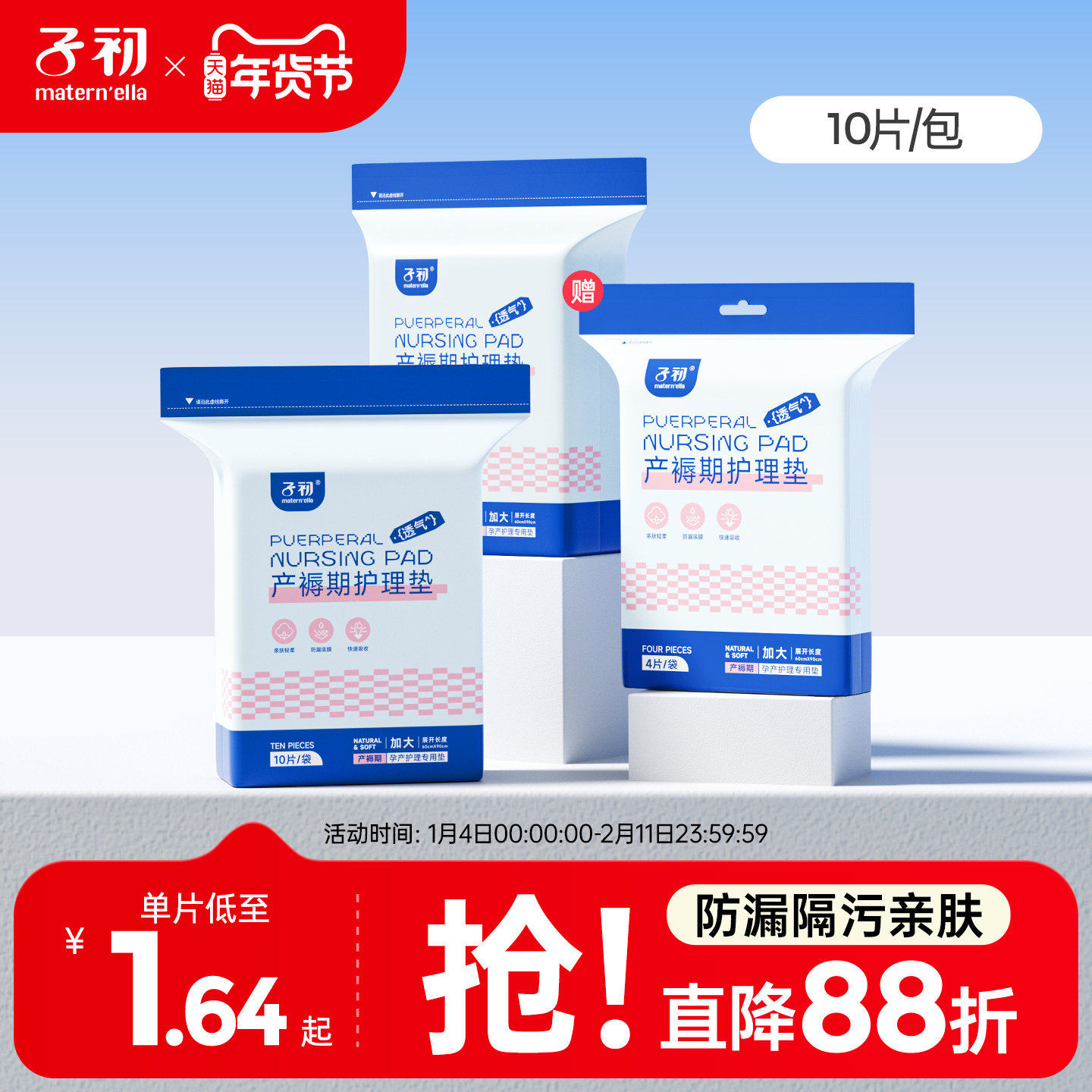 �ӳ�������в�������ר�û���������������Ʒһ���Դ���60x90 27.95Ԫ