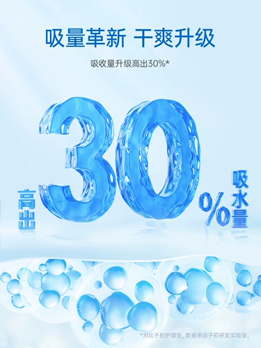 子初 Детская одноразовая водонепроницаемая дышащая простыня, можно стирать