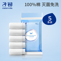 子初一次性内裤孕妇产后纯棉旅行大码月子产妇备产用品内裤女5条