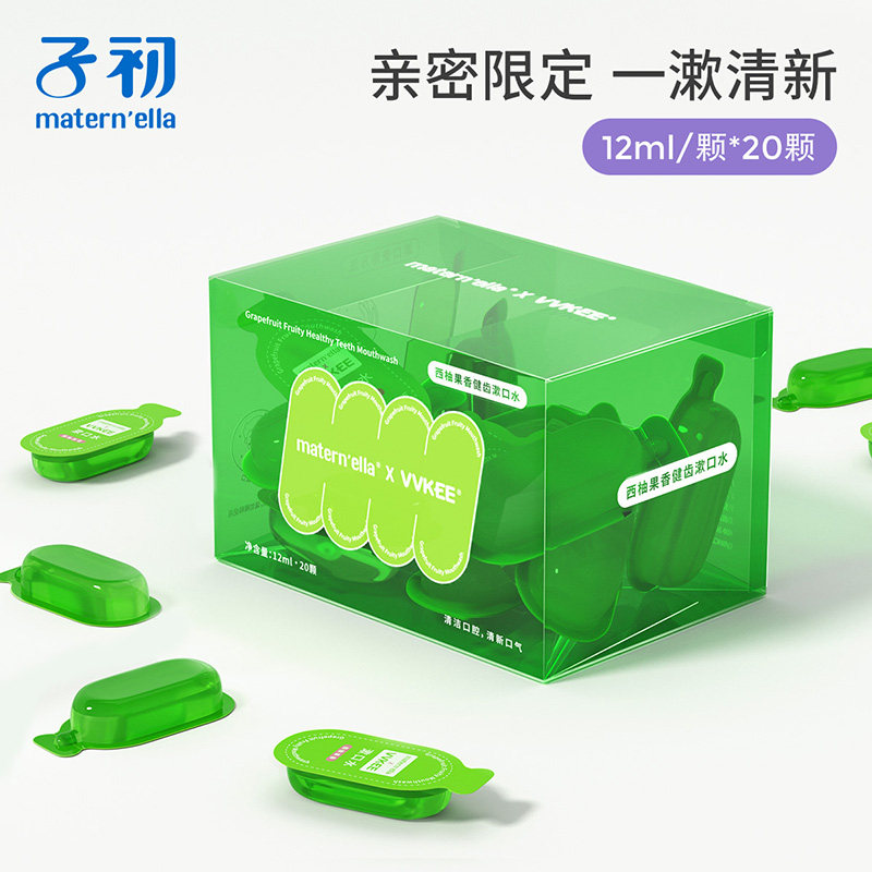 子初西柚果香健齿口臭清洁口腔漱口水1盒20颗