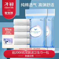 子初一次性内裤孕妇产后纯棉旅行大码月子产妇备产用品内裤女10条