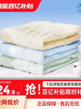 子初婴儿口水巾纱布毛巾儿童小方巾纯棉超软洗脸巾新生儿手帕宝宝