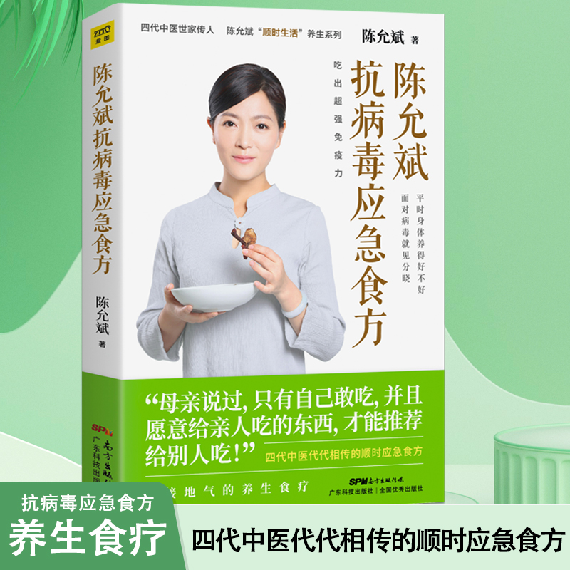 Ӧʳ ʱ Գ ҽͥҽӪʳ ʳ鼮ȫ ʳ鼮ȫ  39.98Ԫ