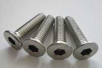 SUS304 304不锈钢沉头 平头 内六角M8*16mm至M8*80mm 1个国标螺栓