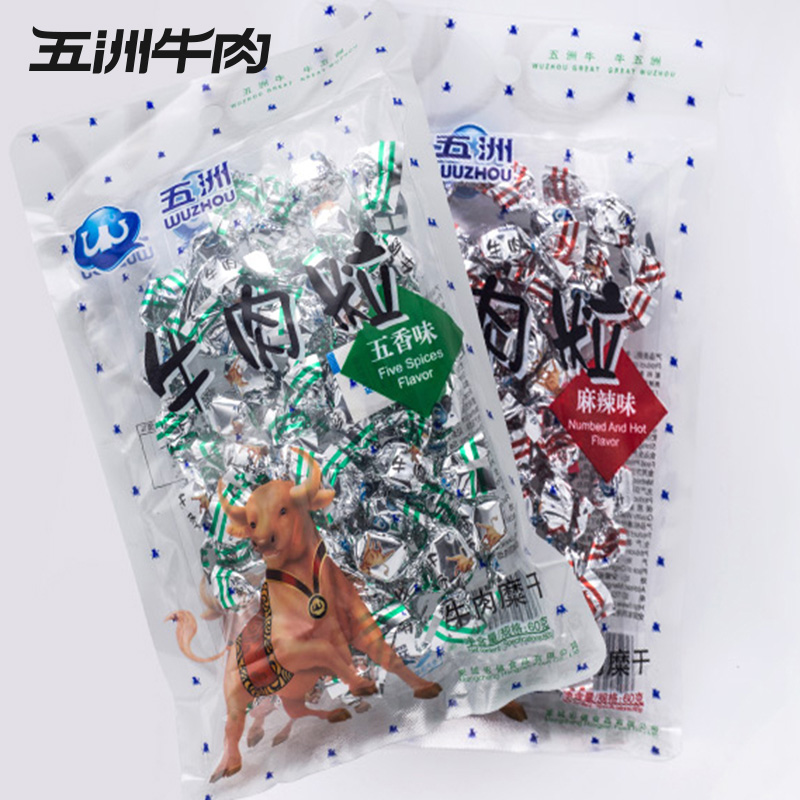 五洲牛肉粒麻辣糖果装风干牛肉干儿童零食健身休闲食品单独小包装