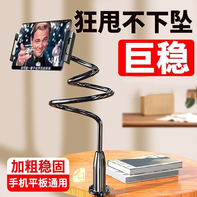 【下单立减50】懒人床头支架手机平板适用支架床上宿舍看直播追剧
