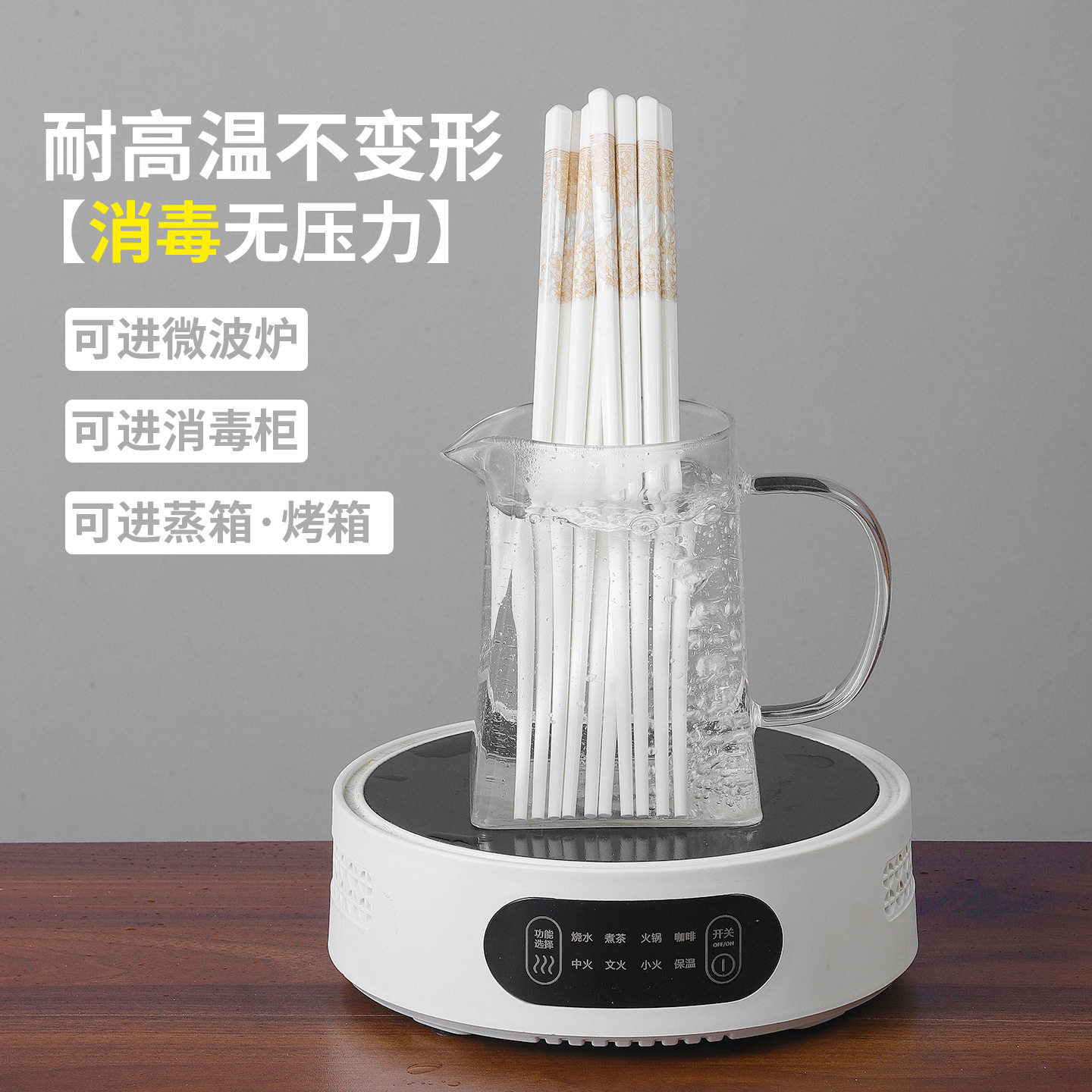 [下单立减50]26年新款陶瓷筷子家用高档抗菌防霉防摔防滑耐高温