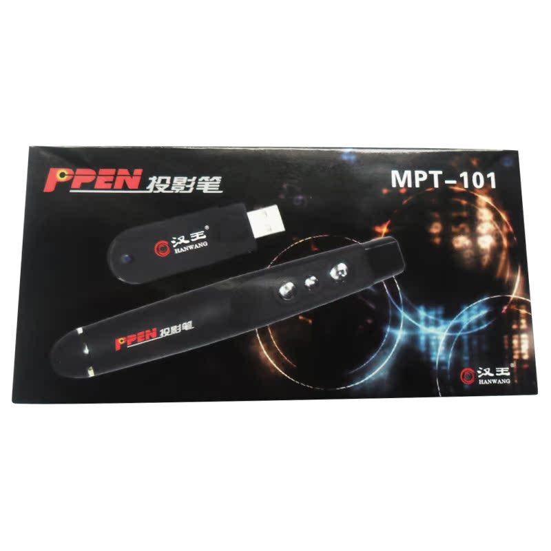 Telecommande - pointeur laser - Ref 381876 Image 5