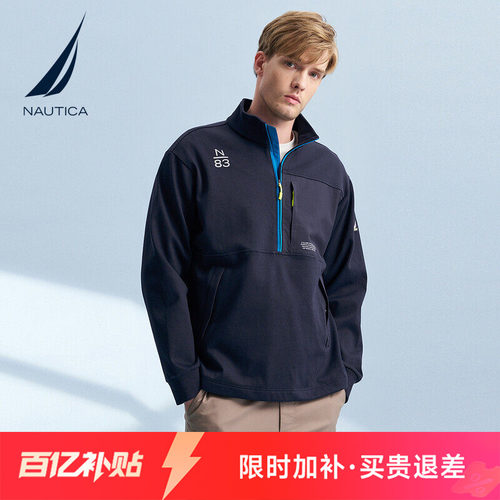 NAUTICA/诺帝卡男装春秋款航海风宽松挺括撞色半开襟卫衣KS4306 - 封面